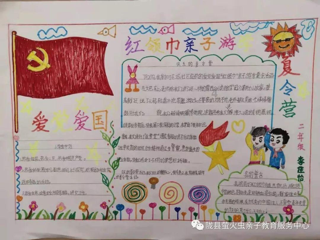 沪江开心词场